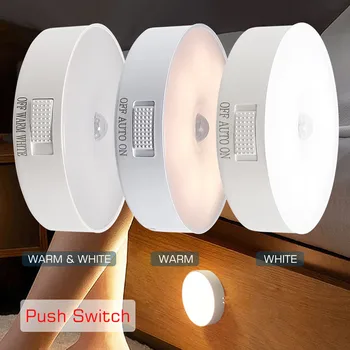 Nacht Lamp Draadloze Lamp Motion Sensor Licht USB LED Nachtlampje Oplaadbare Huis Cabient Licht voor Trappen Hal Kast