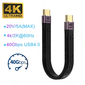 USB-4.0 Thunderbolt-3 Type C Laad Kabel 5A Snel op te Laden Korte Kabel 10Gbps 40 gbps Data Kabel Voor Macbook Pro Laptop-Mobiele telefoon