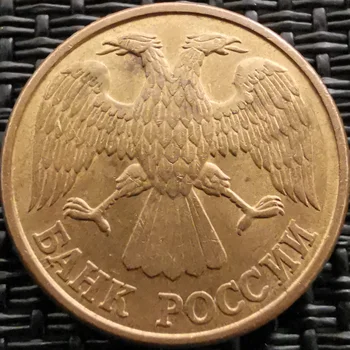 Dubbele Adelaar Rusland 19921st Editie 1 Roebel Munt Stalen Kern Verguld Koperen Munt Eagle Coin100% Originele Oude