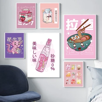 Japanse Kawaii Gerechten Poster Ramen Melk Drinken Canvas Schilderij Muur Foto Soda Water Damp Golf Print Restaurant Decoratie