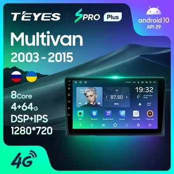 TEYES SPRO Plus Voor Volkswagen Multivan T5 2003 - 2015 autoradio Multimedia Video Speler Navigatie GPS 10 Geen 2din 2 din dvd
