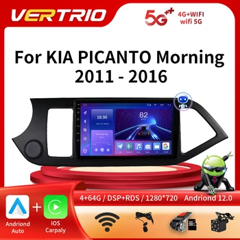 Voor KIA Picanto Ochtend 2011-2016 Android 12 autoradio Multimedia -, Navigatie 2 Din DVD Carplay Accessoires Stereo DSP Head Unit