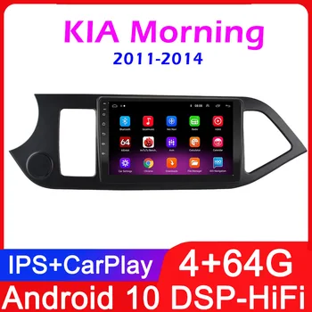Auto Android Gps Carplay Speler Voor 2011 2012 2013 2014 KIA PICANTO Ochtend Radio-Multimedia Stereo 4GB WiFi 64GB 8 CORE IPS