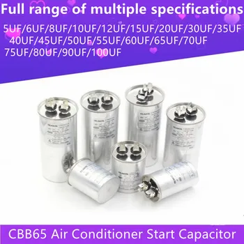 CBB65 Airconditioning Compressor Starter Condensator 450V AC Belofte Explosieveilige 8UF 10UF, 25UF, 30UF, 35UF, 40UF, 80UF,100UF