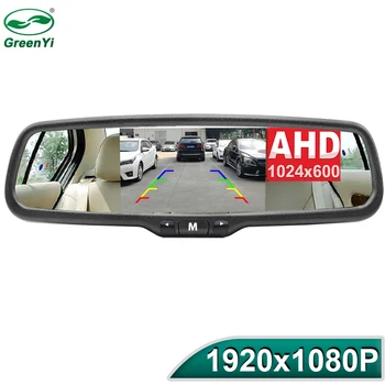 GreenYi Nieuwe AHD CVBS 5 Inch 1080P Auto Binnen Parkeren Spiegel Monitor met 2 Kanalen Voertuig Camera Parkeergelegenheid Video Display Systeem