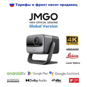 JMGO N1 UItra 4K triple color laser TV-DLP-Smart Android 11 4000 ansi lumens gimbal projector algemene Versie