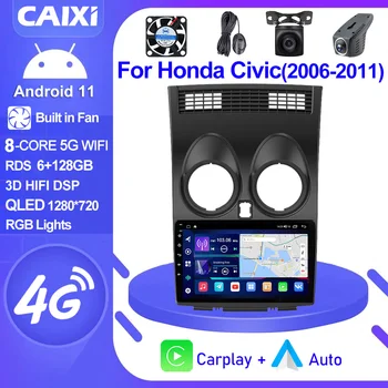 CAIXI 8Core 2din Android 11 autoradio Multimedia Carplay Navigatie GPS audio 4G+5G WiFi Voor Nissan Qashqai J10 2006-2013