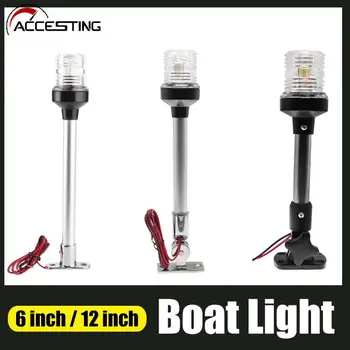 12V Marine Boat Yacht Navigatie rondom 360 Graden Wit LED Klap Anker Licht Waterdichte Lichte Boot Accessoires