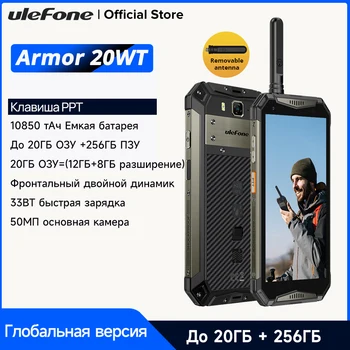 Ulefone Armor 20WT,Waterdicht ,DMR portofoon,10850mAh ,tot 20GB+256GB, 33WFast Opladen,Android 12 NFC Helio G99 Soc 6nm