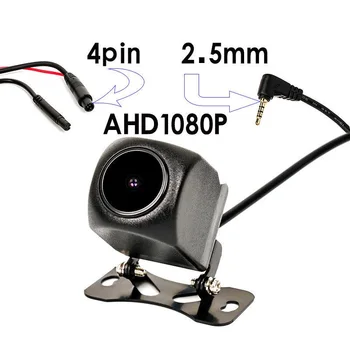 Dashcam AHD achteruitrijcamera, 4-pins video omkeren opname super heldere 1080P-omdraaien afbeelding waterproof zonnebrandcrème