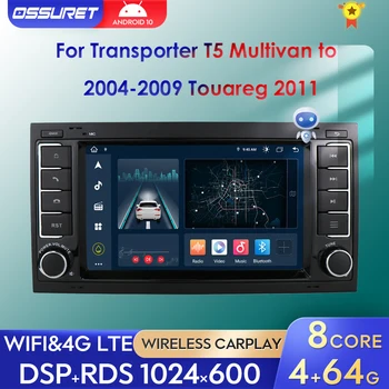 Android-10 autoradio Multimedia Speler Voor Volkswagen Vw Touareg/Transporter 2004-2011 GPS-Navigatie Stereo 2din dsp Head Unit
