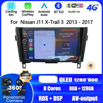 8G+128G Android 12 Auto Radio Voor Nissan Qashqai J11 X-Trail 3 T32 2013 2014 2015 2016 2017 GPS-Navi Multimedia-Speler 4G+Wifi
