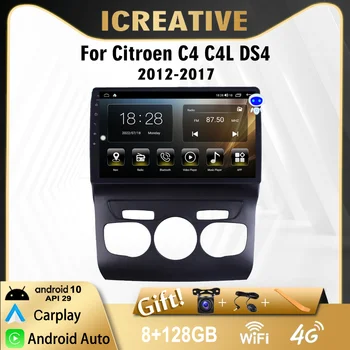 2 Din Voor Citroen C4 C4L DS4 2012 - 2017 Carplay auto Android 12 Auto Radio-Auto Multimedia Video speler, GPS-Navigatie DSP