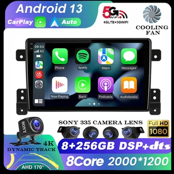 Android 13 4G+WiFi DSP Auto Radio 9